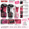 Boxing Gloves for women “Ultimate Woman Fight”